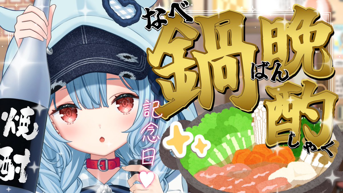 しかきりん (@shika_kirin) / Posts / X