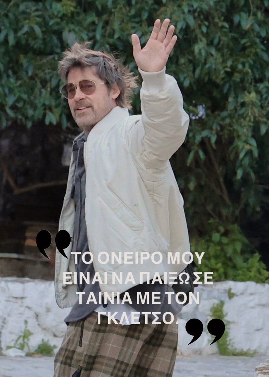 GeorgeDigenis's tweet photo. Ο Brad έχασε αποστόλη #ΚαληΣαρακοστή #Μεξικο #OlympiacosFC https://t.co/4wjnPnIzHd