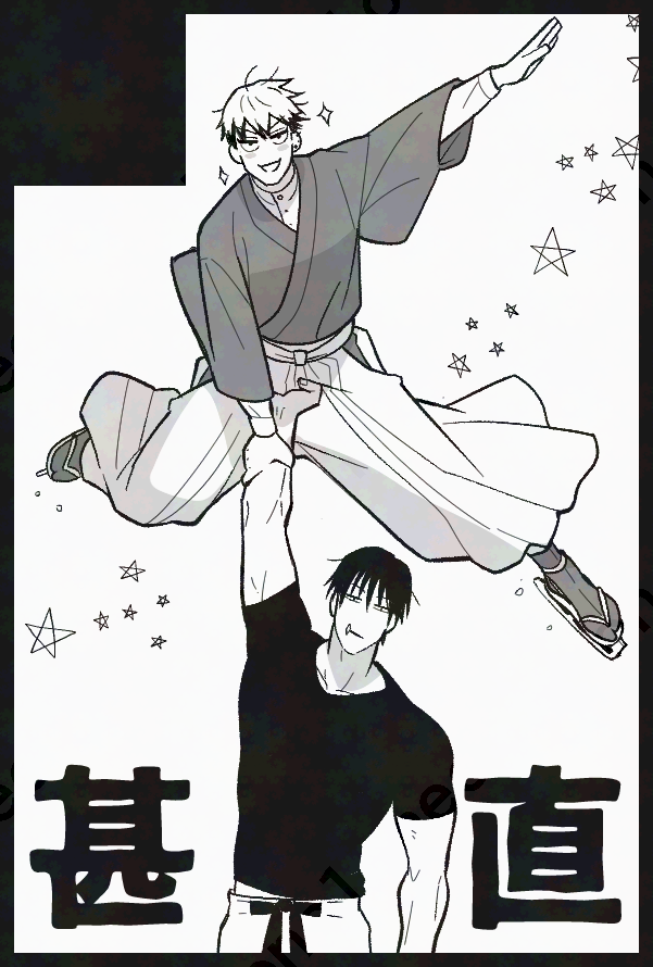 ﾆｶﾜ (@oneone1oneone) / Posts / X