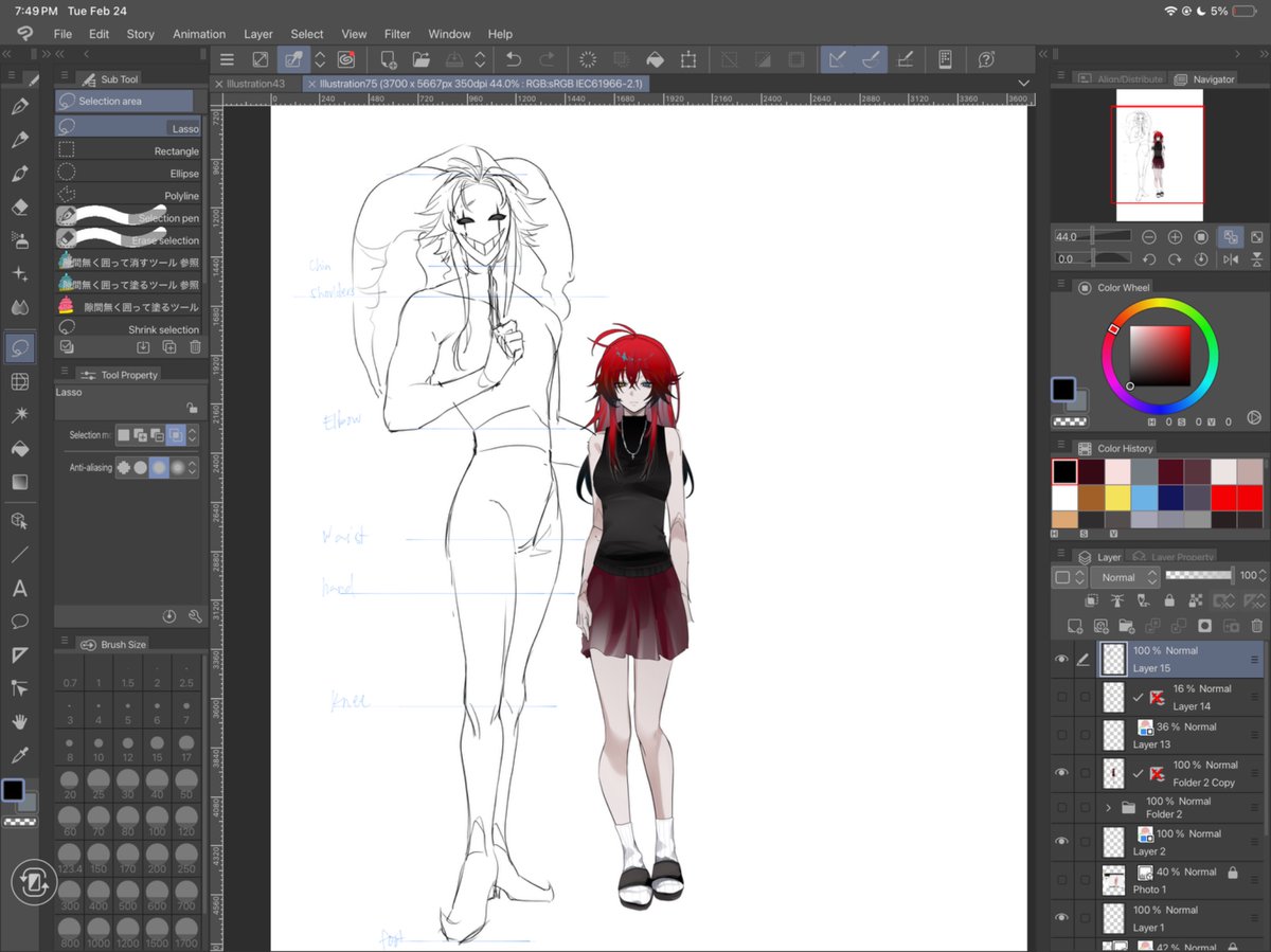 AkosiEiii(●︿●) I VGEN comms open tweet media