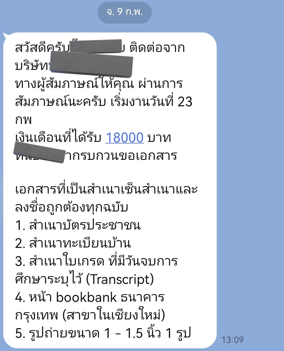 แต่เซ็งอะ กำหนดวันเริ่มงานแล้ว รอบแรกโดนเลื่อนไปวีคนึง ล่าสุดโดนเลื่อนไม่มีกำหนด เพิ่งจ่ายค่าหอไป 4 วันที่แล้ว 😵
ปกติแบบนี้ฟ้องศาลแรงงานแล้วชนะกันไหมนะ