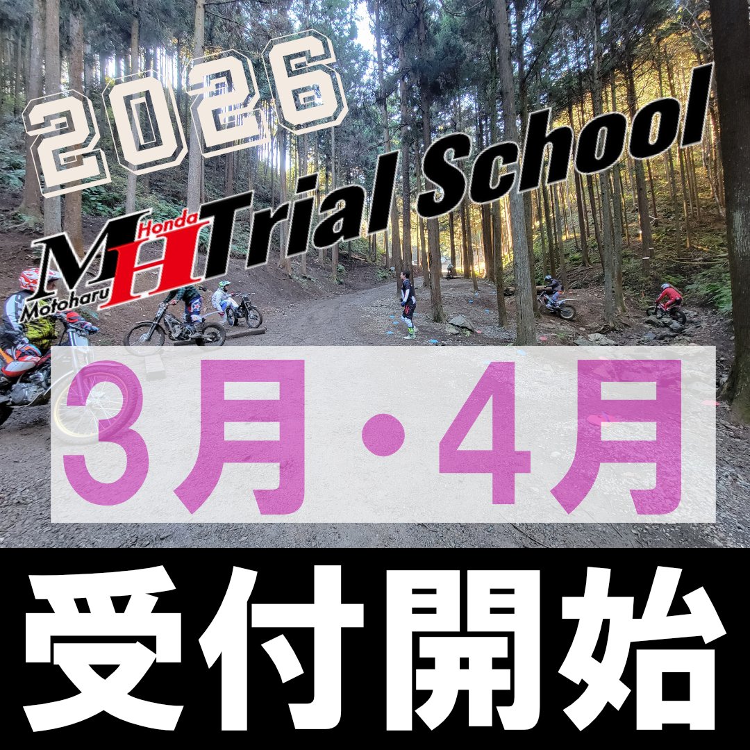 OragaValley TRIALS tweet media