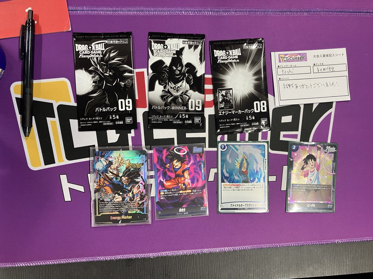⚔️JTC八王子大会結果⚔️ 本日 19:00〜開催 #ドラゴンボール