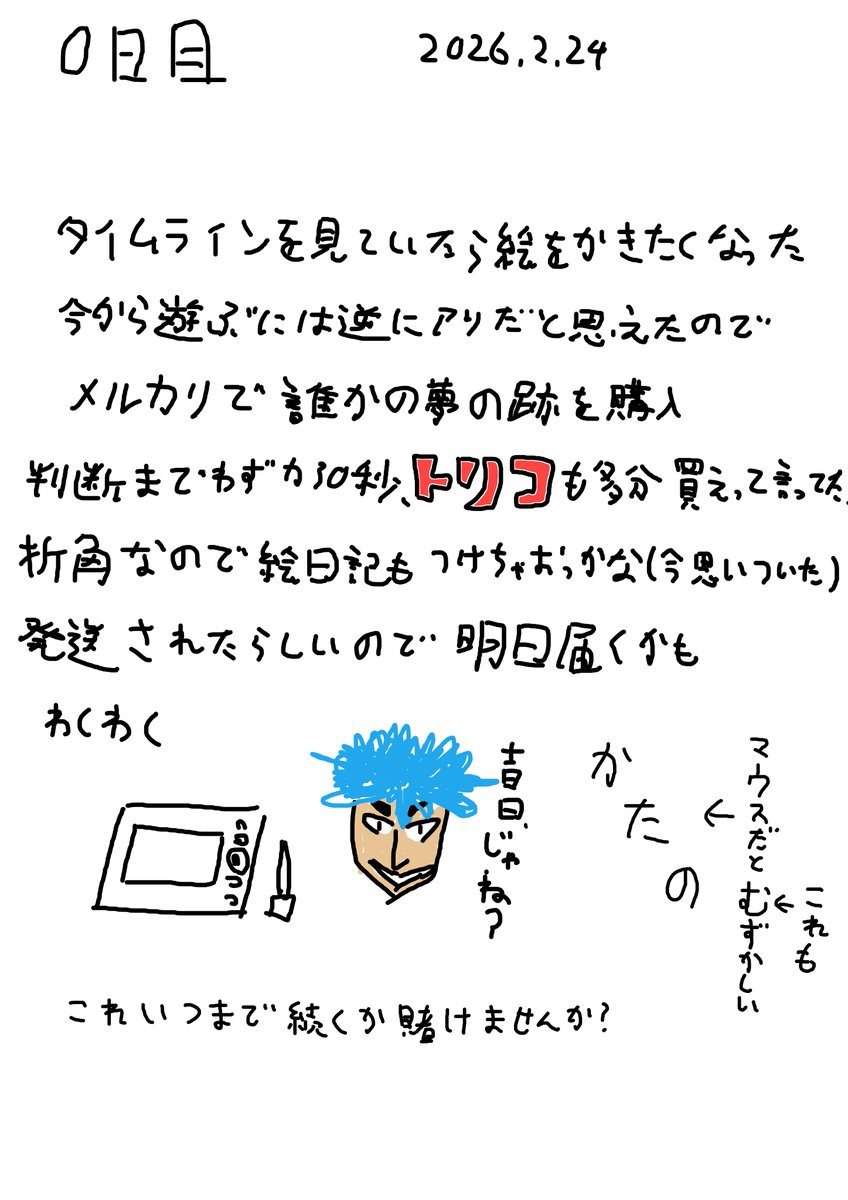 リニャータ tweet media