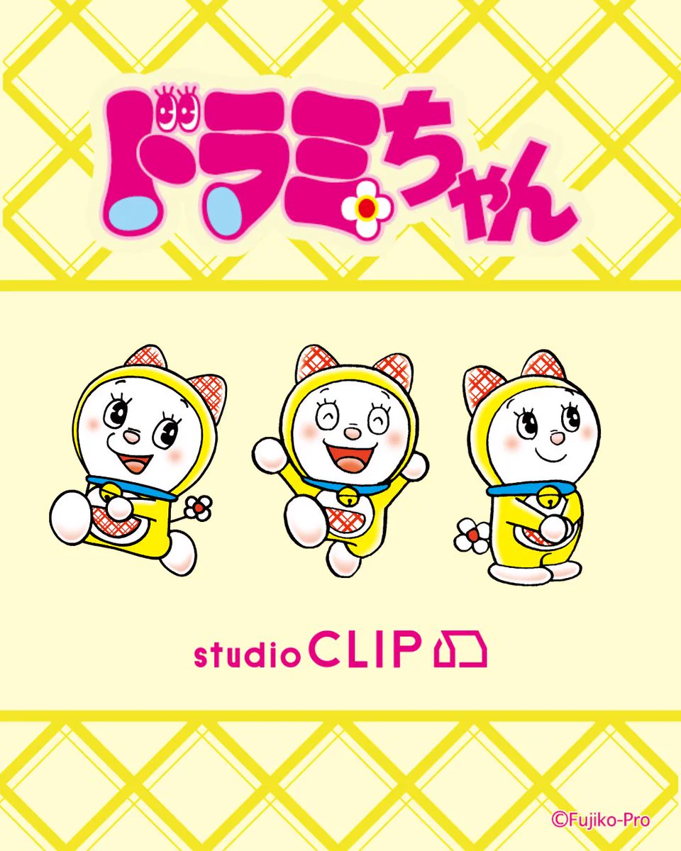 スタディオクリップ on X: 