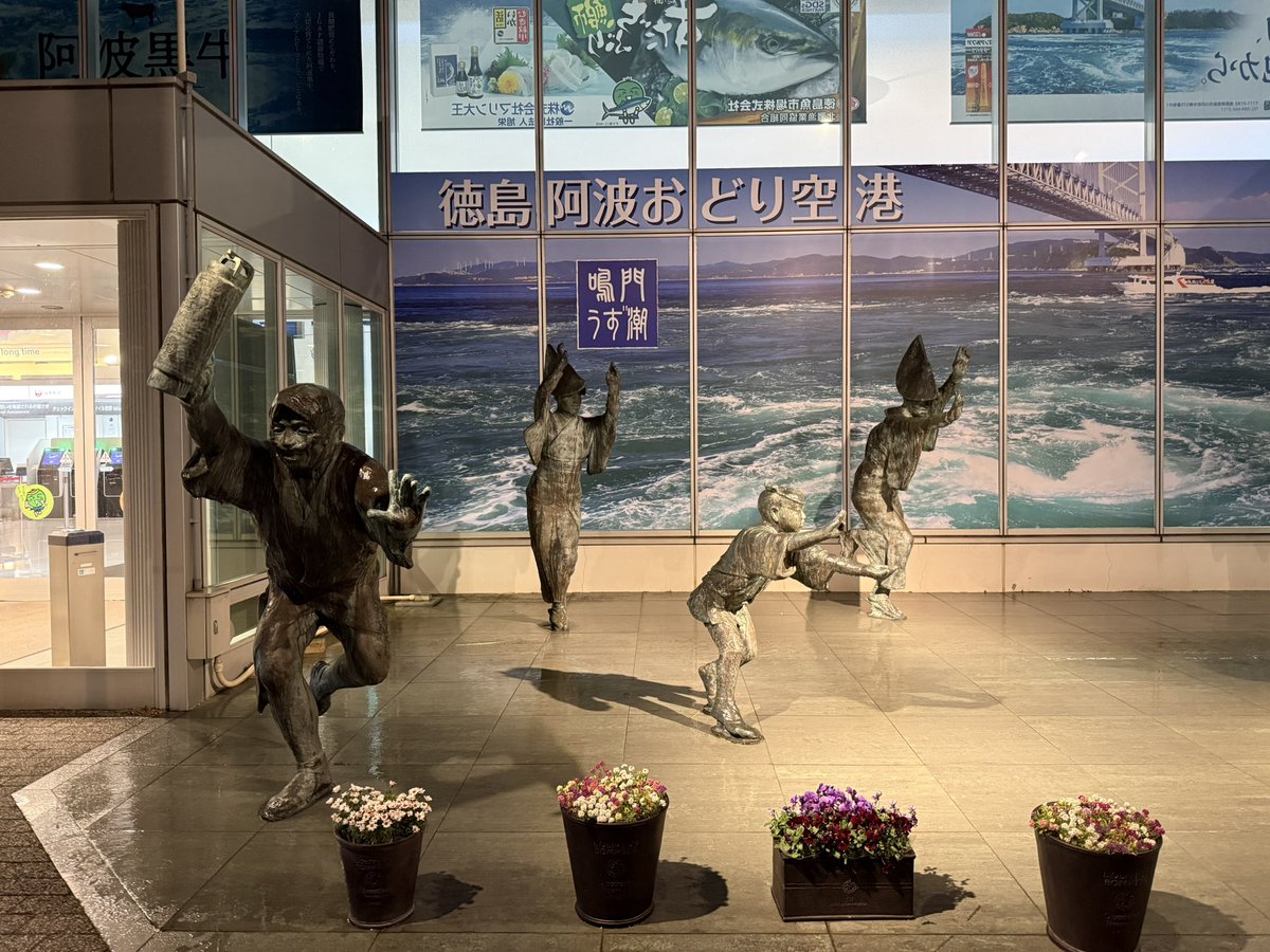 あれ？ なぜここに…？