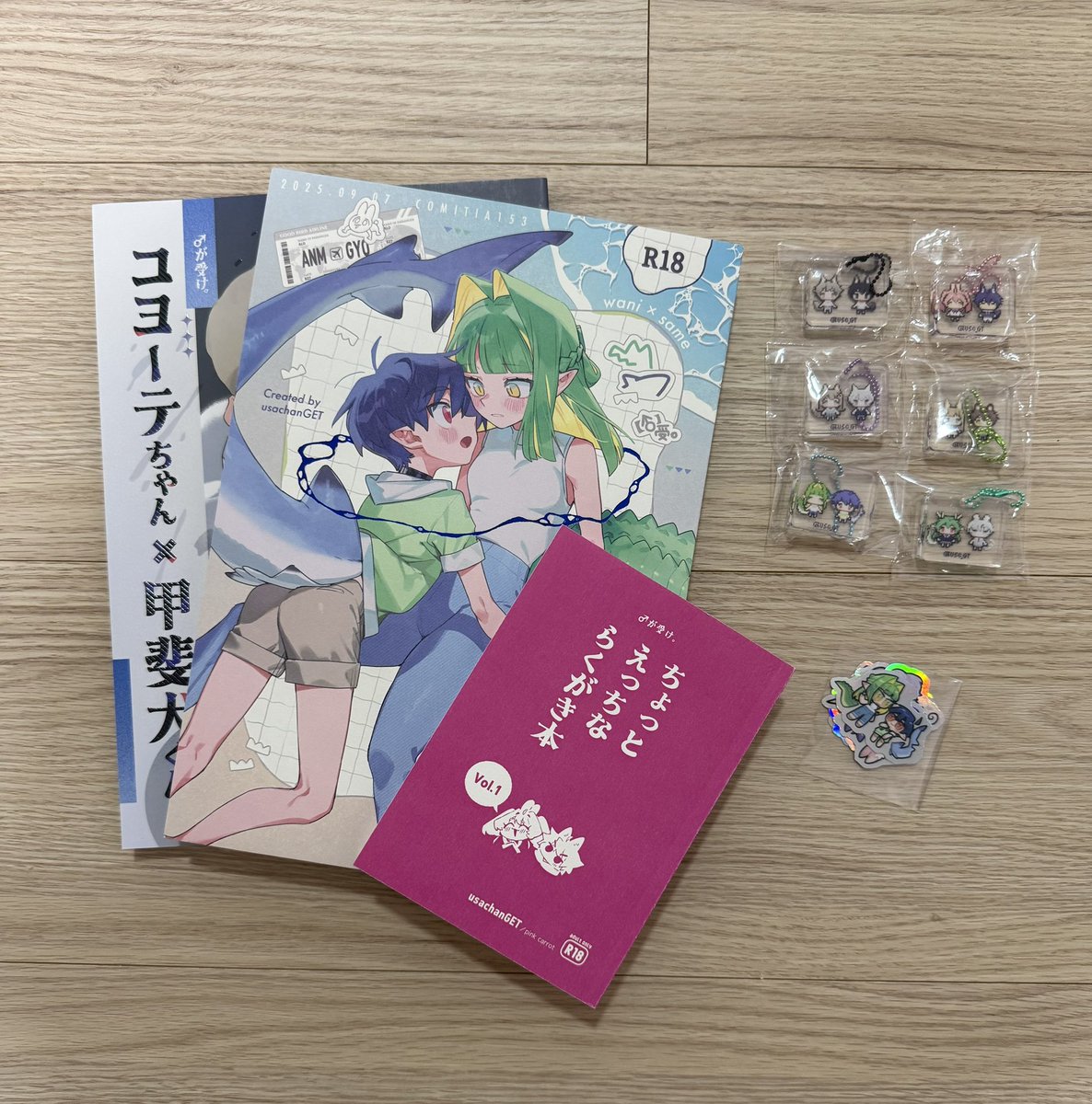 ニャルヘン tweet media