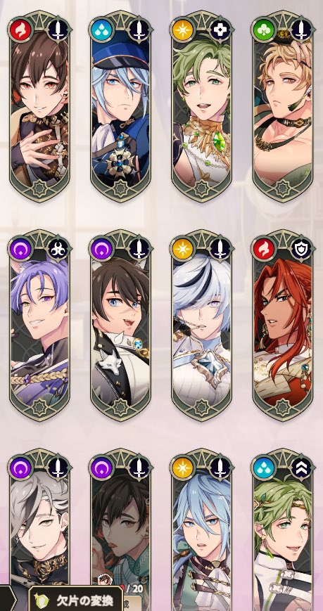 無料10連引いたら
恒常全員揃いました〜！
ありがとう運営様〜🙏

これからも貢ぎます🍀*゜
(ボンボンほしぃ…)