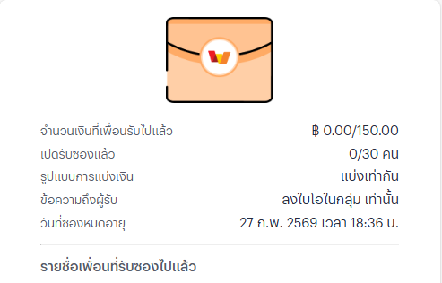 น้องปัง สะท้านโลกา tweet media