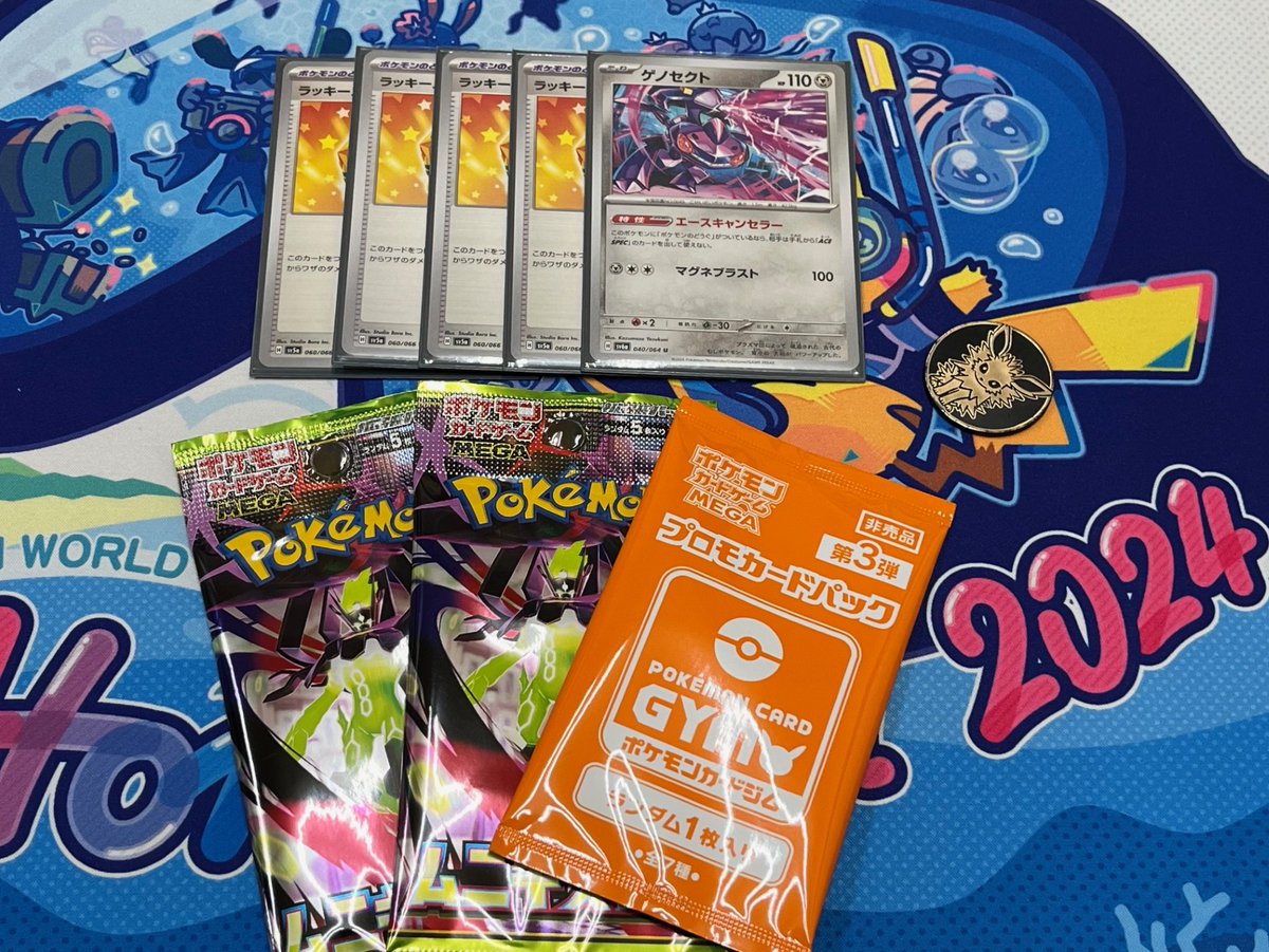 ⚔️アセンブルジムバトル 結果⚔️ 参加人数：4名 優勝🏆KP 2位