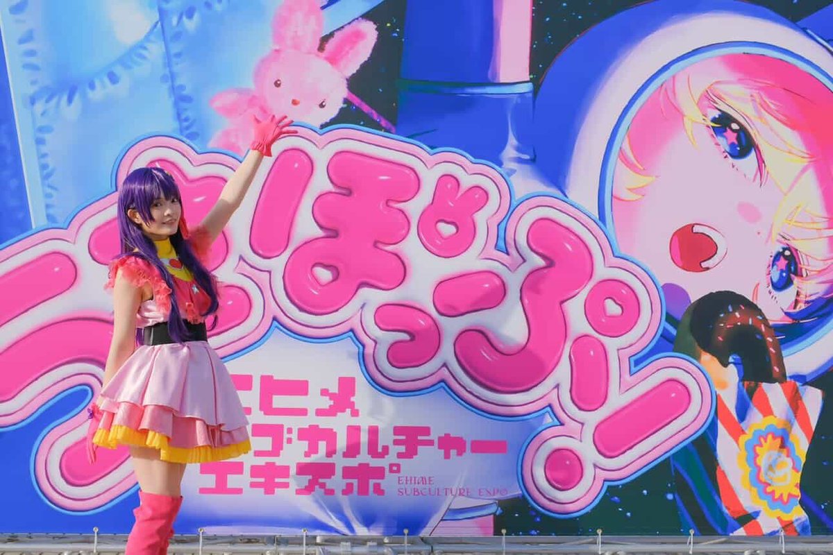 subcul_ehime's tweet photo. うさぽっぷコスプレイベント
たくさんのご参加ありがとうございました！✨

うさコスの余韻がまだ抜けません…！

撮影されたみなさんの写真を
#うさコス2026
で投稿してもらえたら嬉しいです📸

TLでもう一度うさコスを楽しもう🐰

てらたぬ。(@teratanuki3366)

#うさコス2026 #うさぽっぷ #コスプレ #コスプレイベント