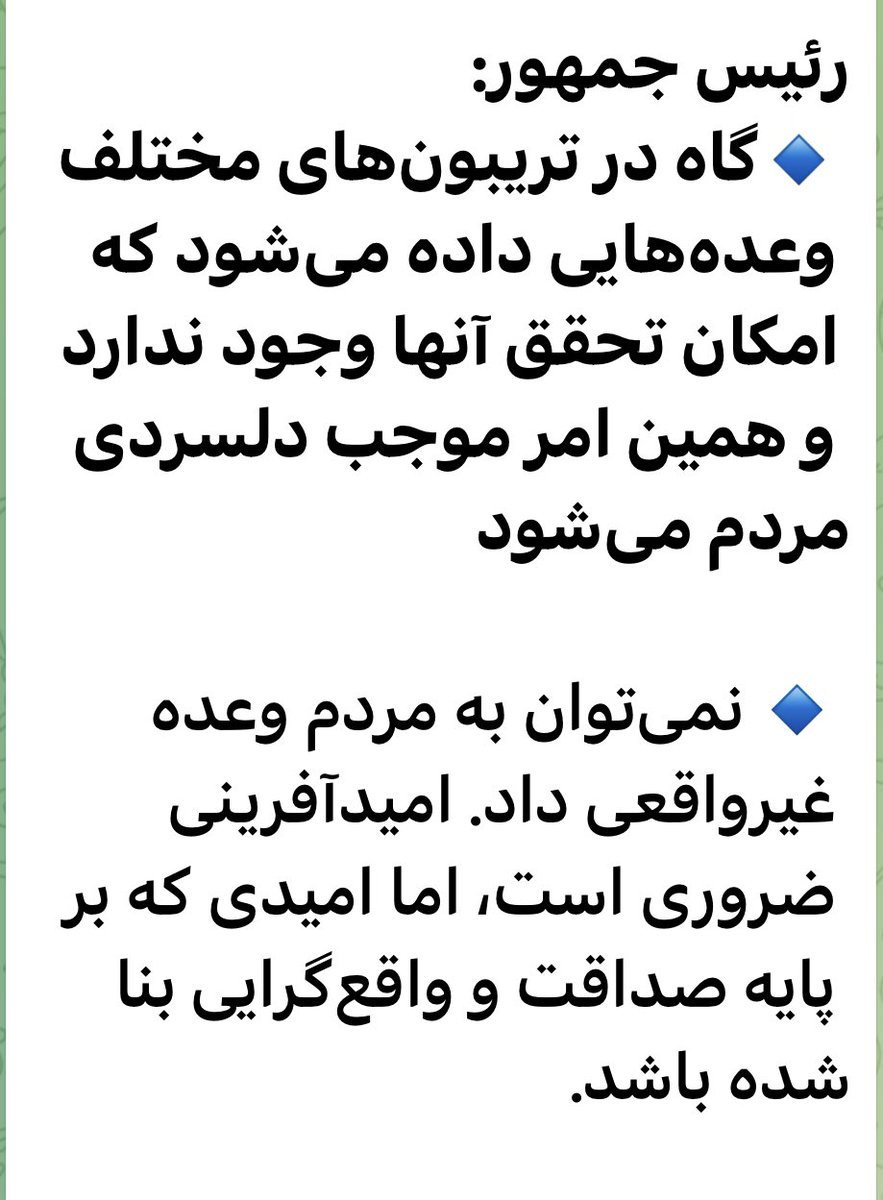 Gh. Karbaschi | غلامحسین کرباسچی tweet media