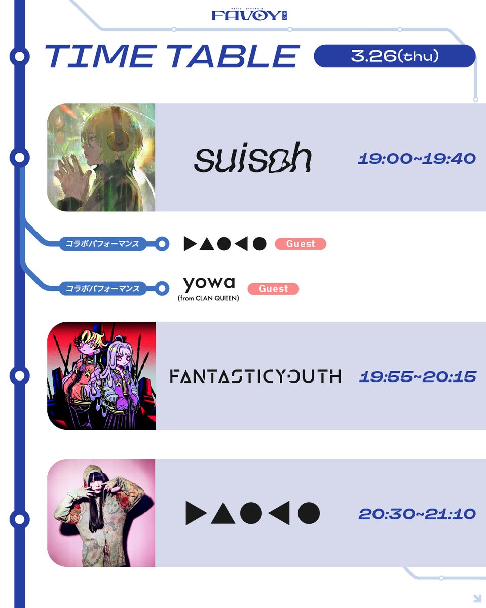 favoy_eplus's tweet photo. ＼　タイムテーブル発表！　／

--------------------------------------
eplus presents「FAVOY TOKYO」🚉
--------------------------------------

📍 Zepp DiverCity(TOKYO)
🗓️ 3.25(Wed) &amp; 26(Thu)
🕐 open 18:00 / start 19:00
🎫 https://t.co/H6YHUHHLIl

#FAVOY #ふぁぼい https://t.co/LWFrSnhNcl