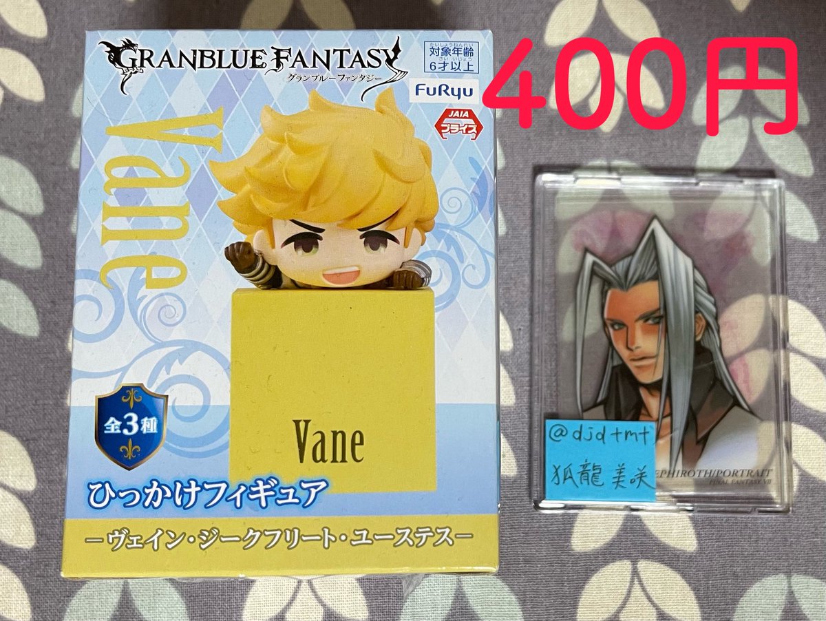 拡散希望】 GRANBLUE FANTASY/グランブルーファンタジー/グラブル