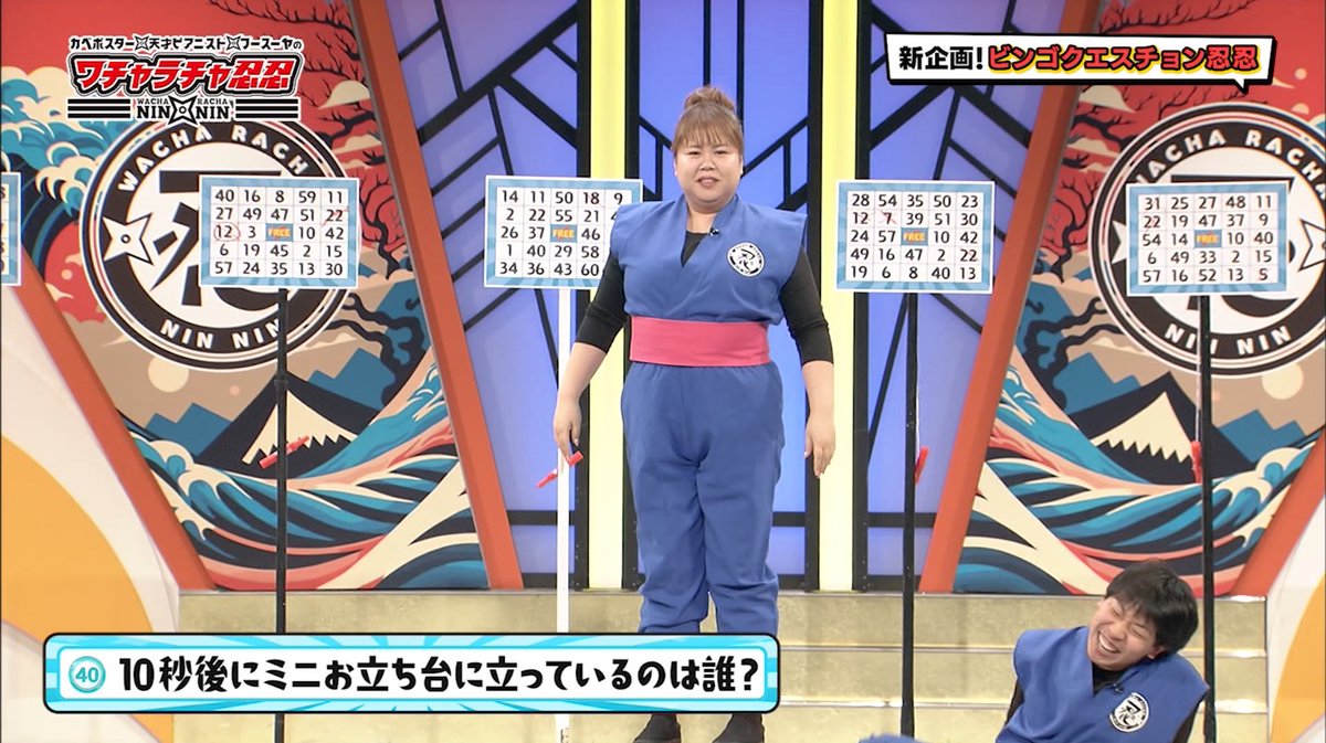 公式】ワチャラチャ忍忍 (@wacharacha_st) / Posts / X