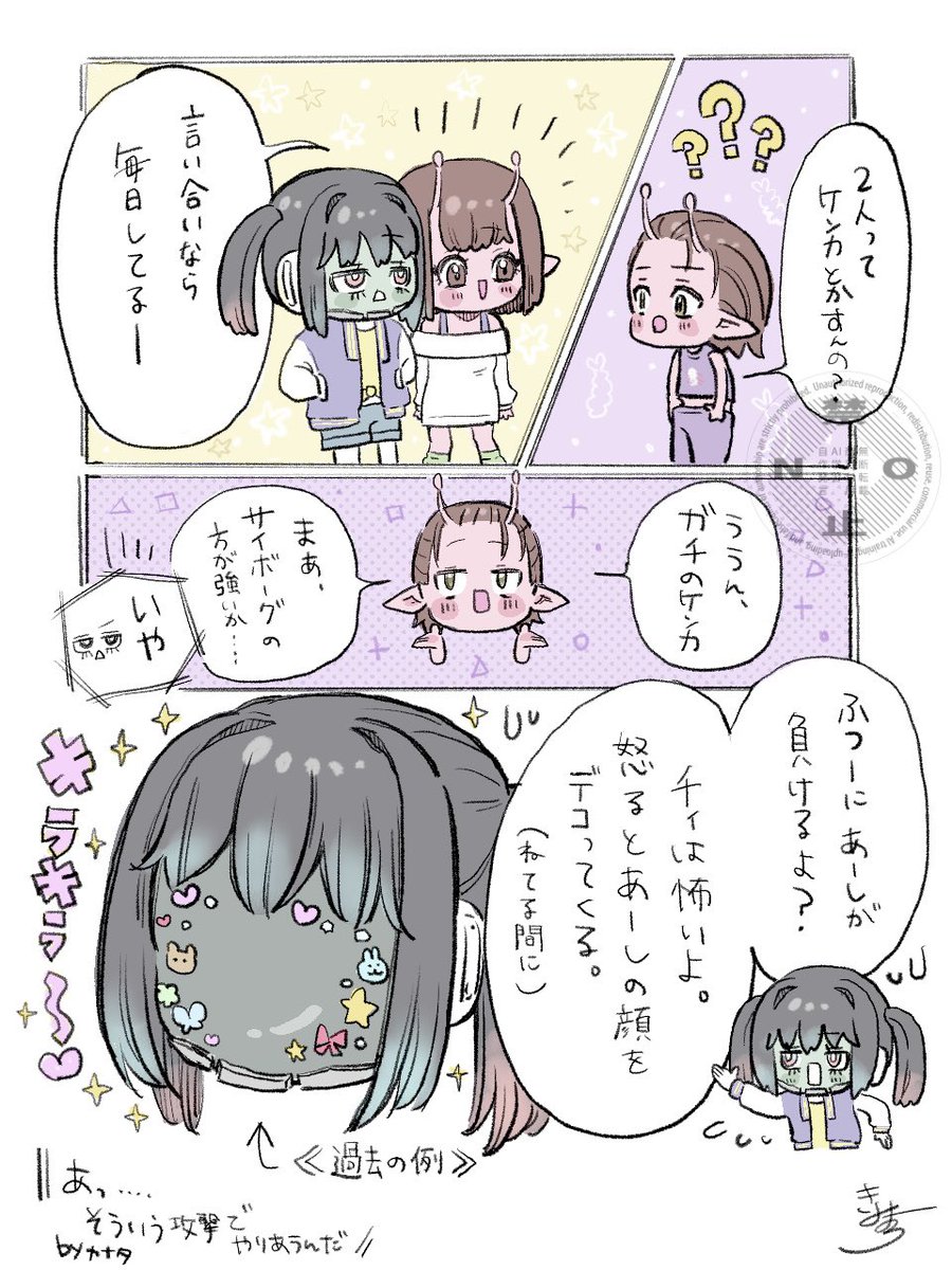 mlsb 落書き 🤖🌷 