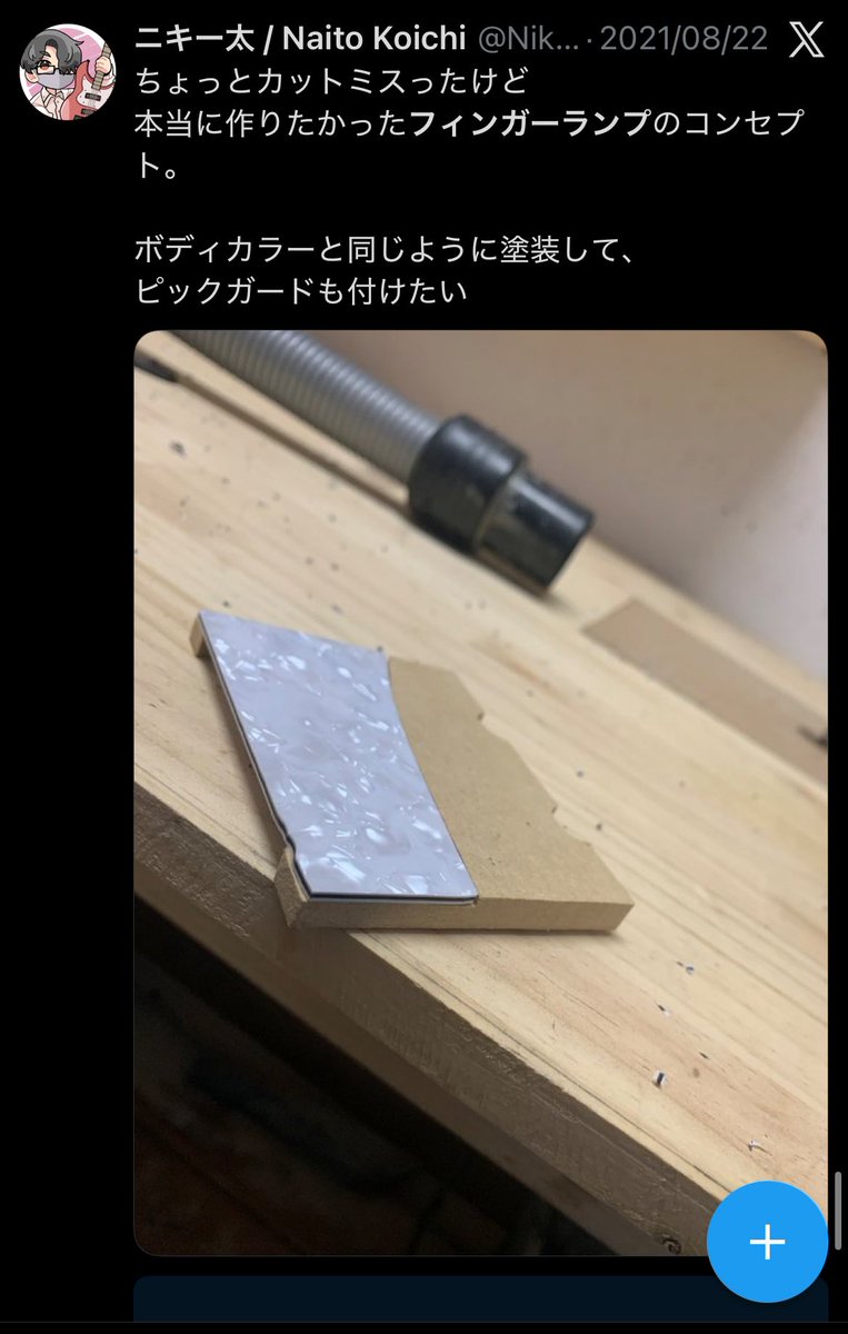 うさみみ工房 (@UsamimiWorks) / Posts / X