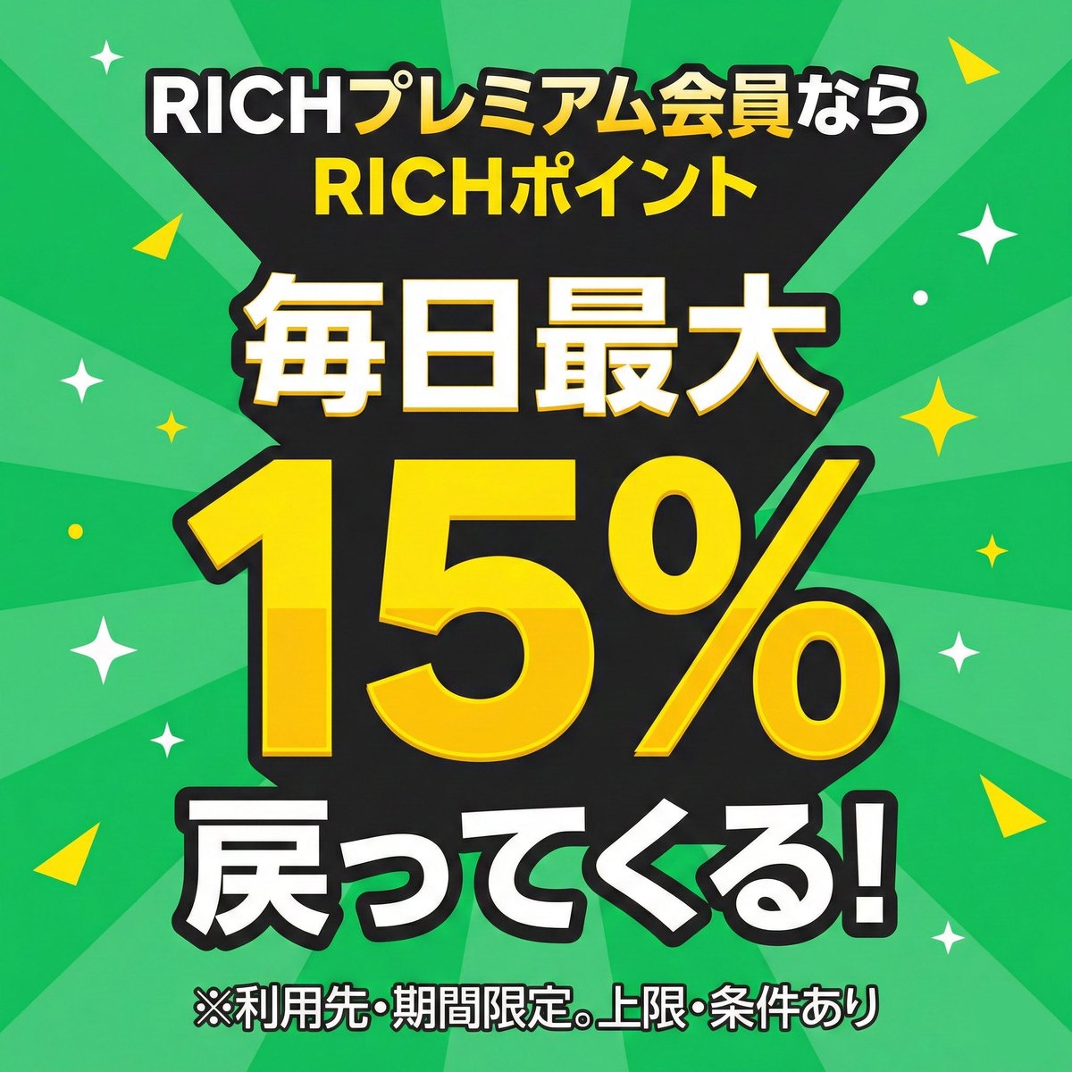 RICH🩷 tweet media