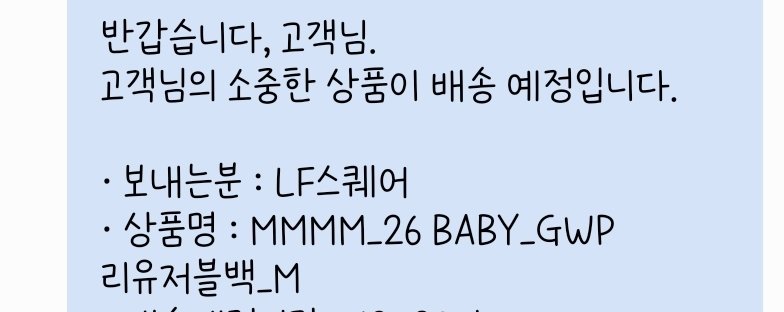 📢리유저블백 추가배송받으신분 영상필수로 찍으세요📢
🤦‍♀️리유저블백이 상자에 없을수도있어요🤦‍♀️
리유저블백 문의해도 송장안알려주고 출고중이라고하더니 갑자기 배송와서보니까 빈상자만 띨롱왔습니다ㅜ
재문의 남겨둔 상태고 
영상은 모자이크하기힘들어서 생략하는데 영상꼭 있어야할거같아요!!