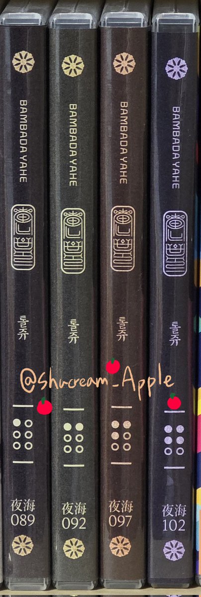 🍎cream tweet media