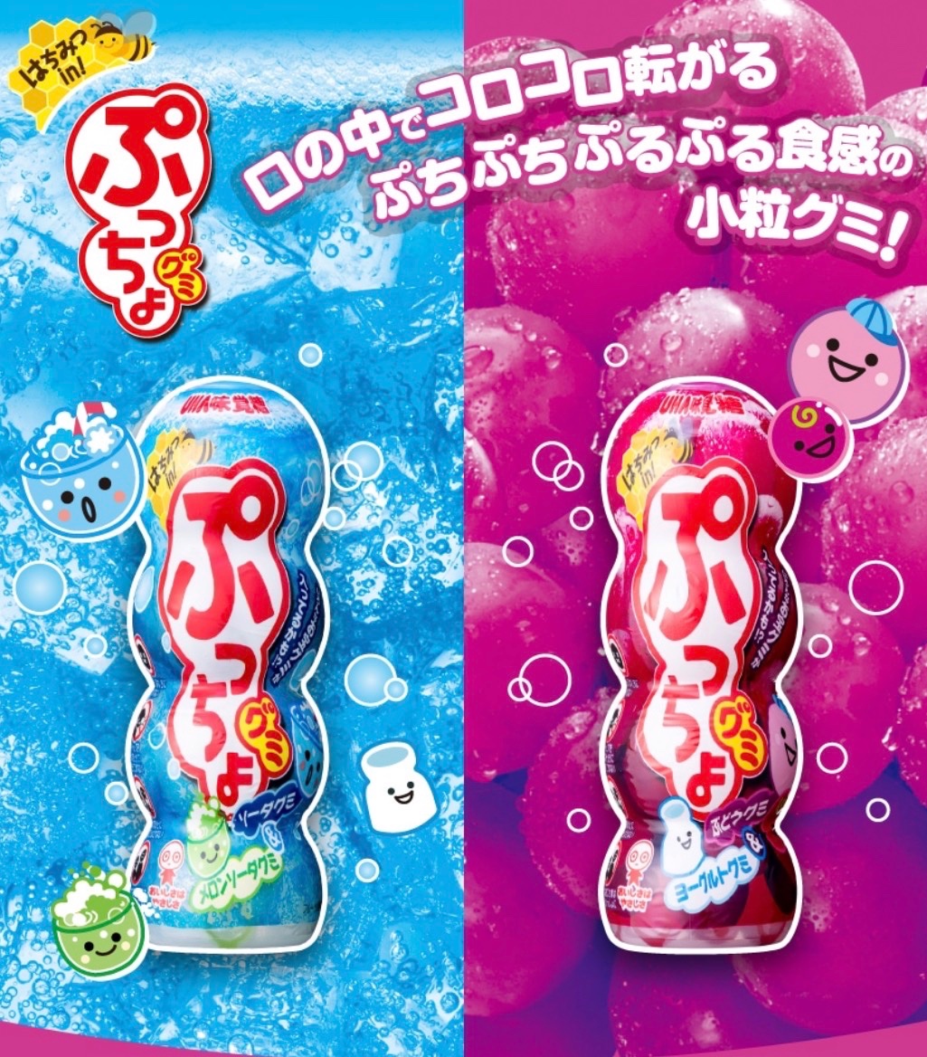 A’pieuのパケがぷっちょに見えるのｦﾚだけじゃないよね⁉️⁉️