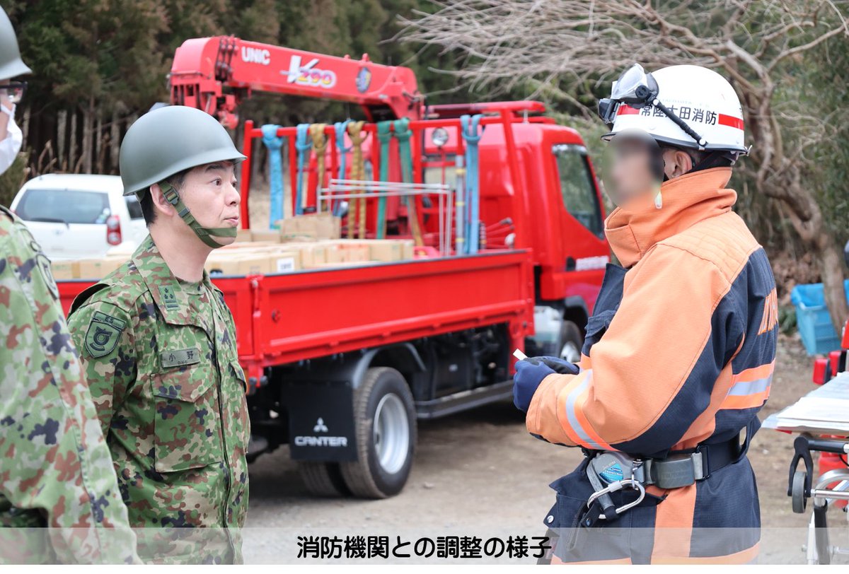 防衛省・自衛隊（災害対策） tweet media