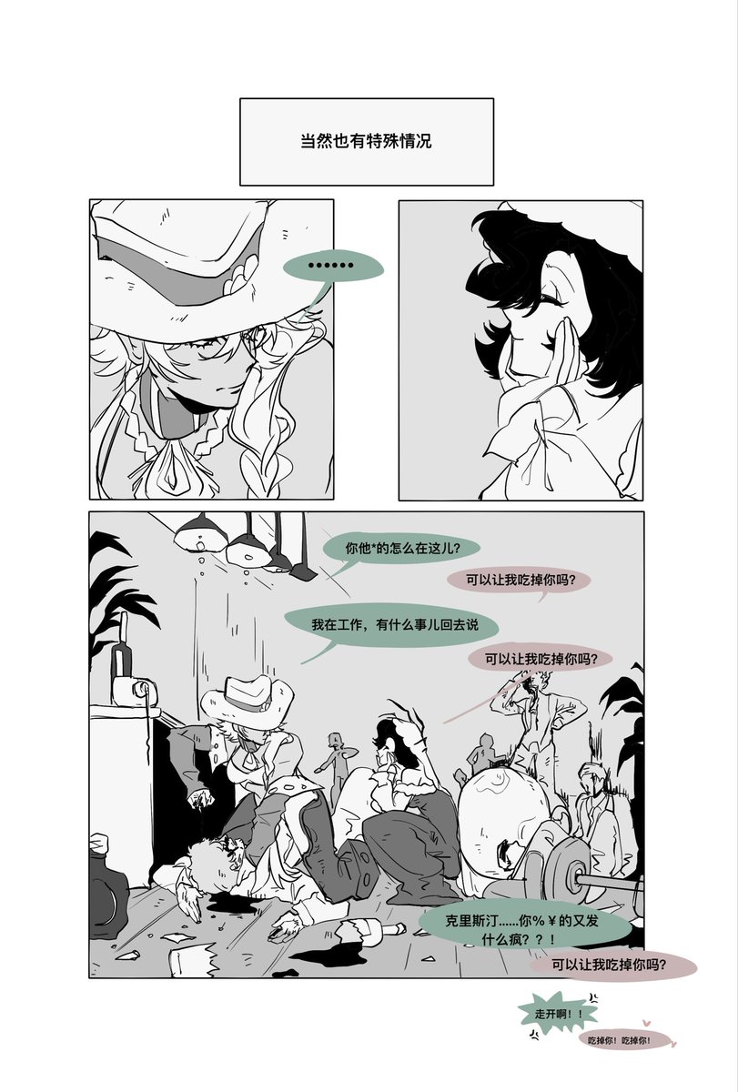 GUESS (@guess1023) on Twitter photo 