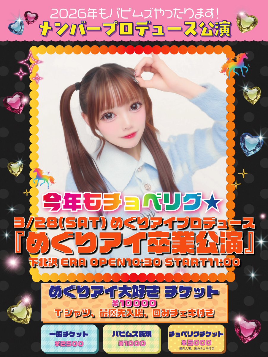 パピプペポは難しい【公式】 (@ppppphmofficial) / Posts / X