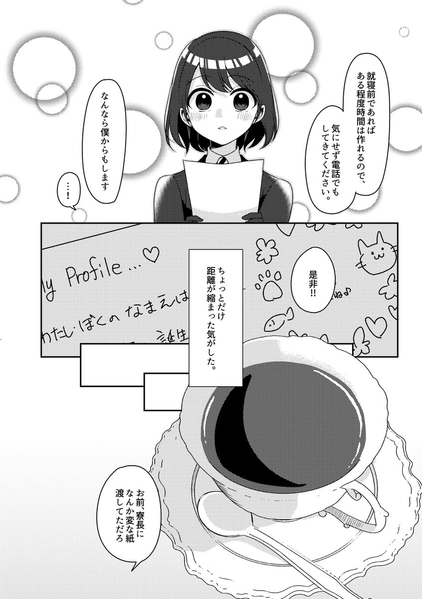 (3/3) 