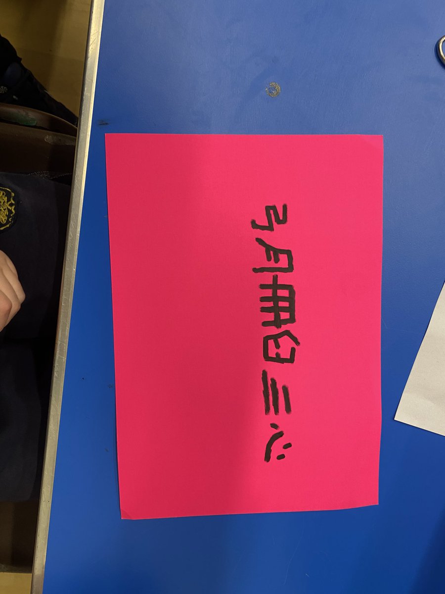 Greenmount Scouts tweet media