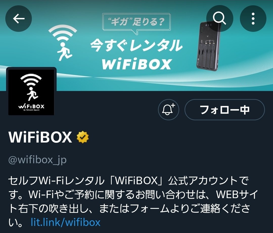 milkyway9177's tweet image. 一旦こちらにお世話になることに。
新大阪駅までチャリ走らせました🫠
@wifibox_jp
