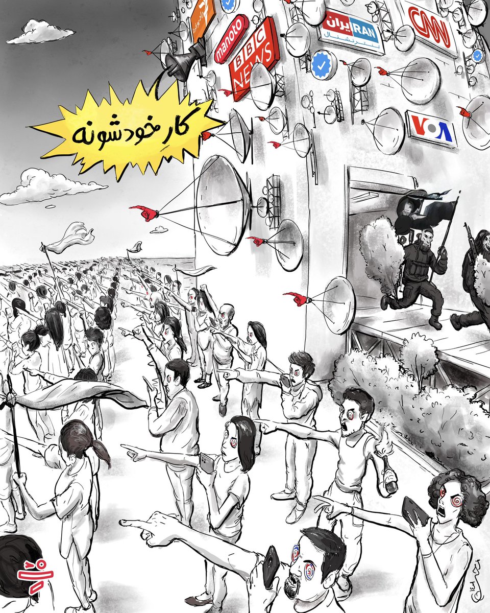 ☫ آصِّدحُسِین ☫ tweet media