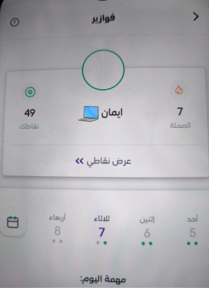 EmanVector's tweet photo. @stcbank_ksa 49 نقطة https://t.co/Ek8hzsreQj