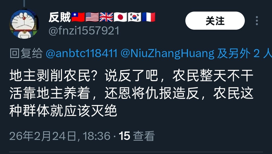「殖人🤡傻事」 tweet media