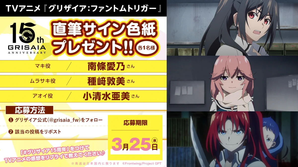 グリザイア公式🍎 a X: 