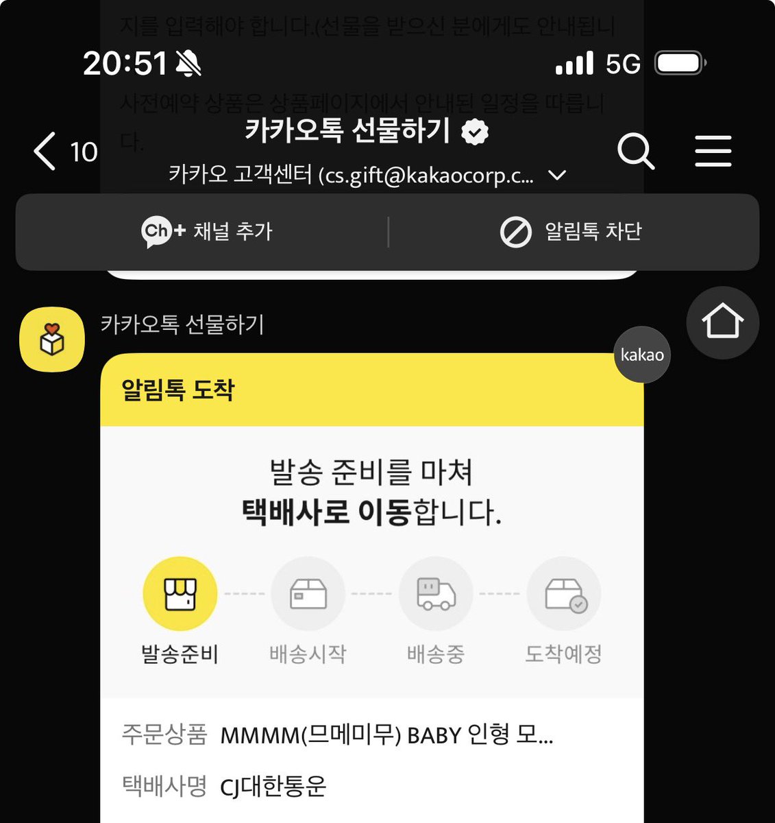 드디어 ㅜㅜㅠㅠ