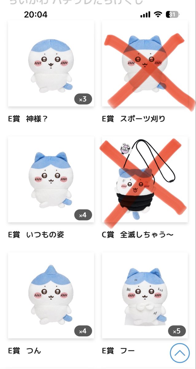 ノエル ゲーム垢 tweet media