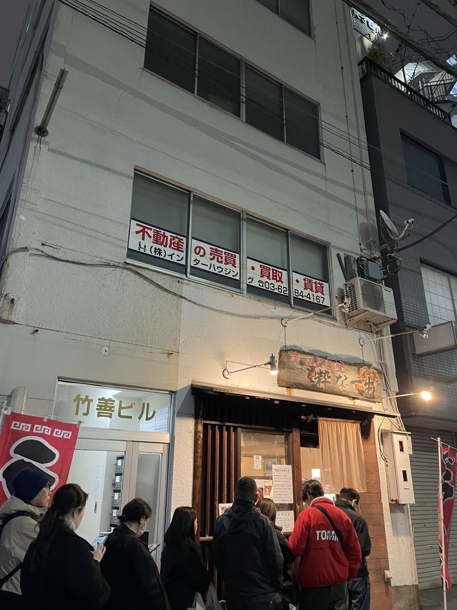 _ai_aiko's tweet photo. #粋な一生

今日、閉店日の最終日の夜に食べ納め🍜
味噌ラーメン（麺大盛り）！
ここが人気なのがわかる。
もう2度と食べられない味を、最後に。
あっつあつな濃厚スープまで味わってきました✨🥺開業20年間、たくさんの人たちに愛された味。今日までありがとうございました。そして、お疲れ様です。 https://t.co/Tg5Wosl6Jj