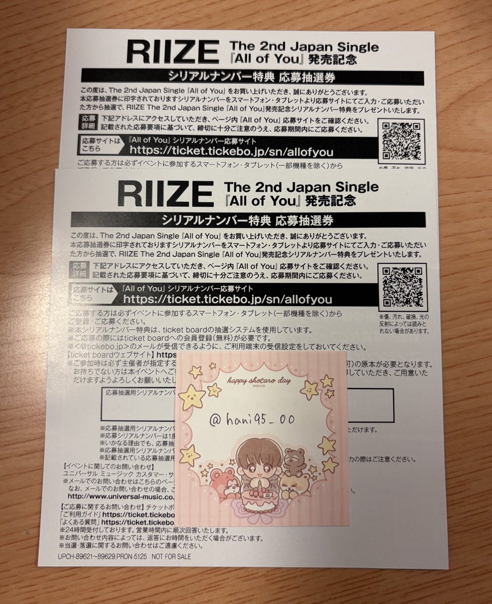 ゆん tweet media