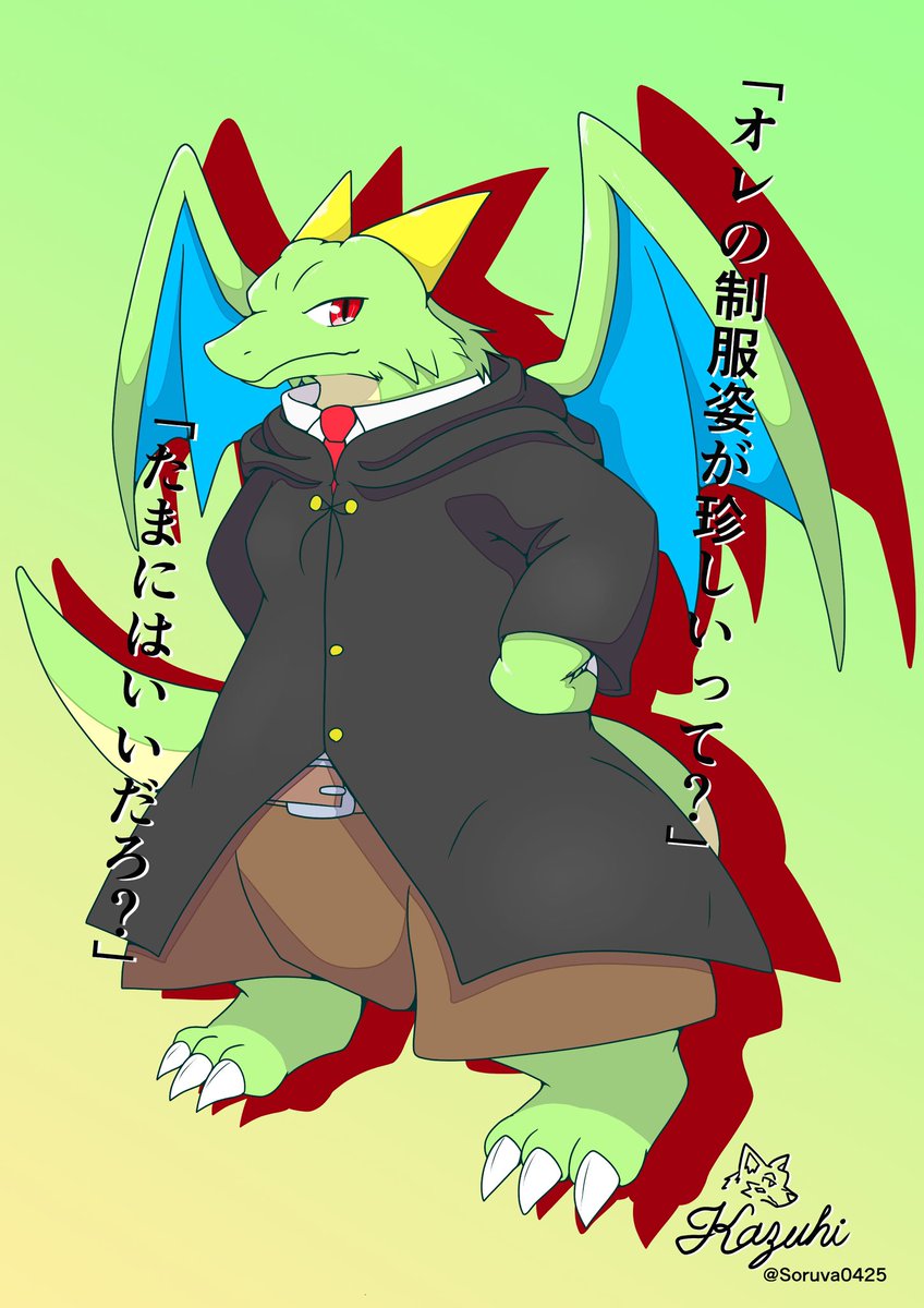 Soruva0425's tweet photo. ソルヴァ資料用1 https://t.co/0gRxgsGgUJ