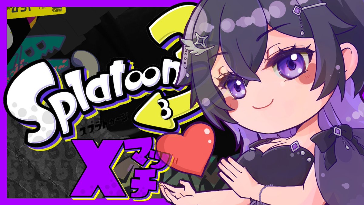 ななゆり🐿🍮 (@nanayur1) / Posts / X