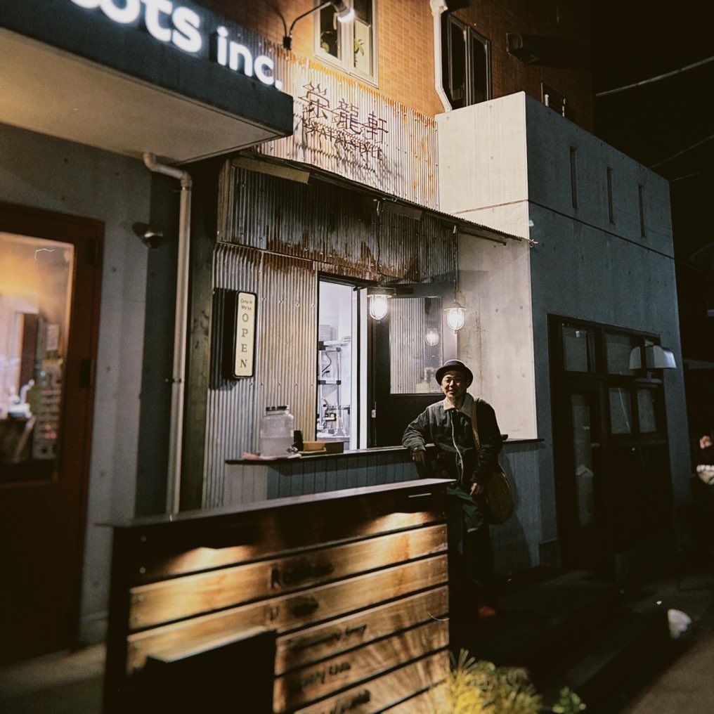BigupSoka's tweet photo. 谷塚・栄龍軒
2月末で閉店
友人を誘って突撃
美味しく楽しい時間
ご馳走様でした🙏 https://t.co/MSUk16FTcC