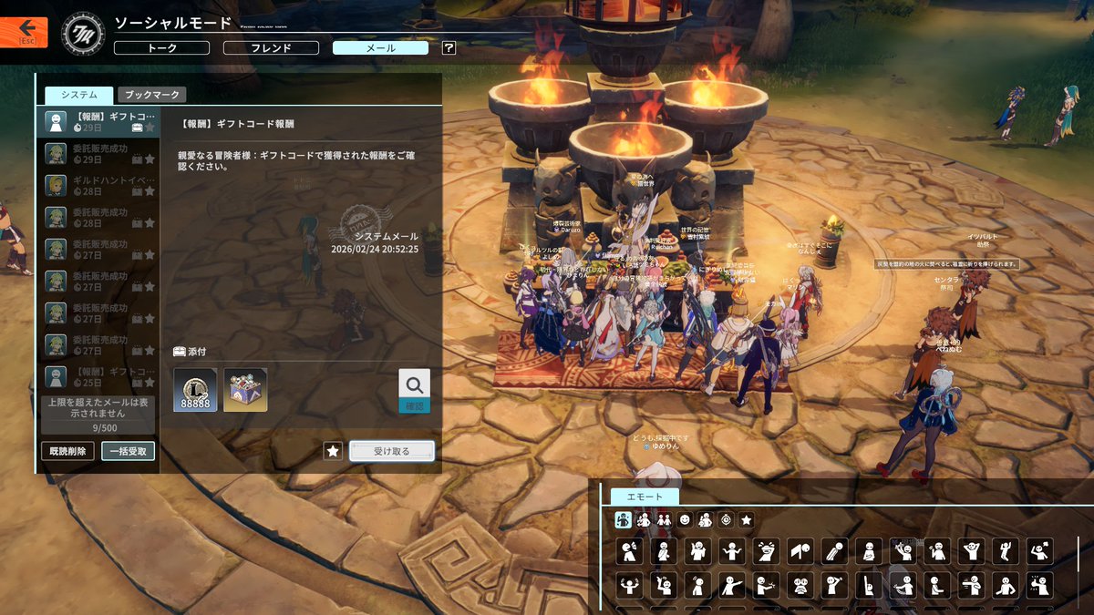 よしの tweet media