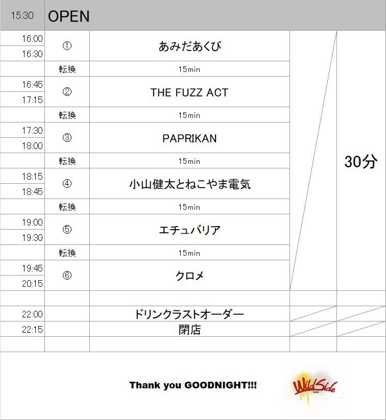 クロメ●ぎっちゃん tweet media