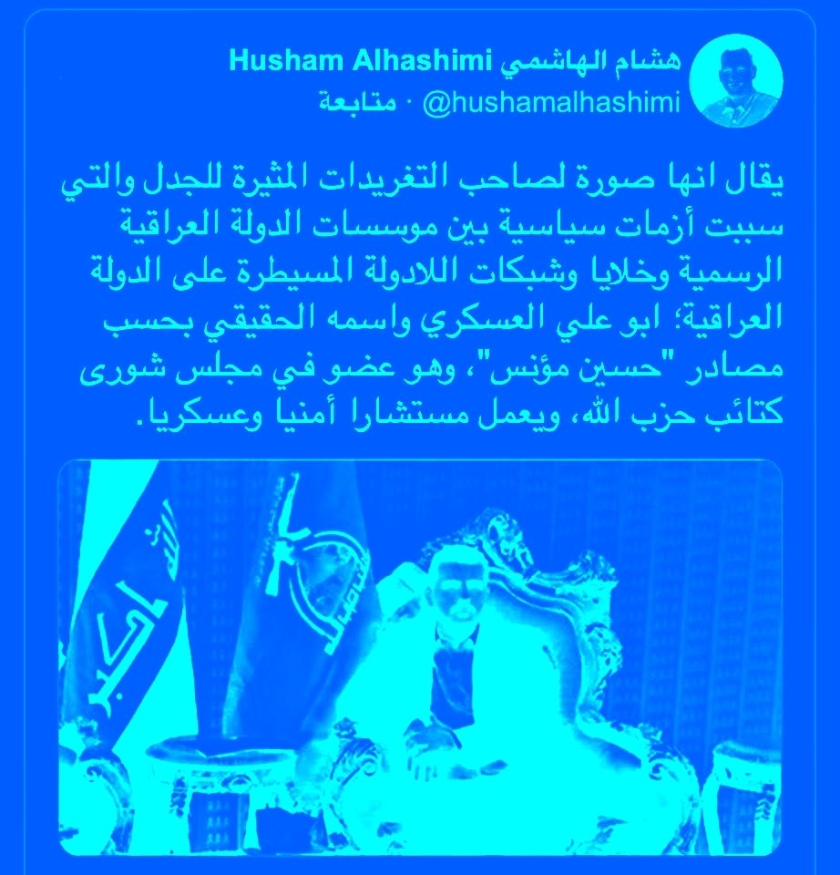 ويكليكس العراق tweet media