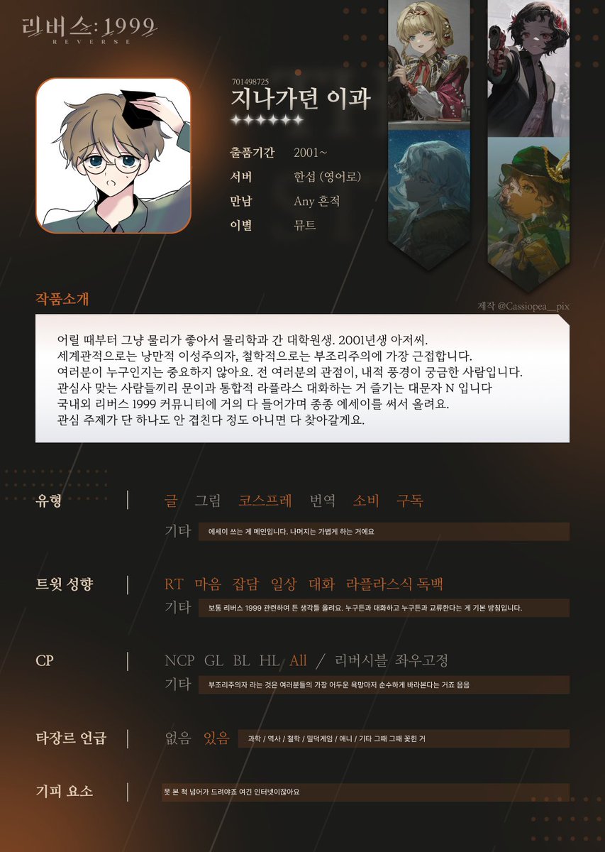 지나가던 이과 tweet media