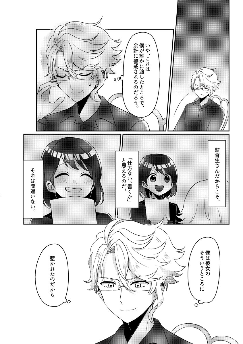 (2/3) 