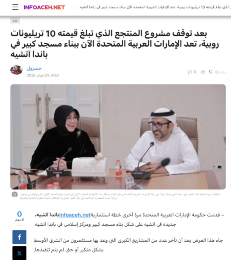 جاء هذا العرض بعد أن تأخر عدد من المشاريع الكبرى التي وعد بها مستثمرون من الشرق الأوسط بشكل متكرر أو حتى لم يتم تنفيذها.

infoaceh.net/2026/02/24/set…