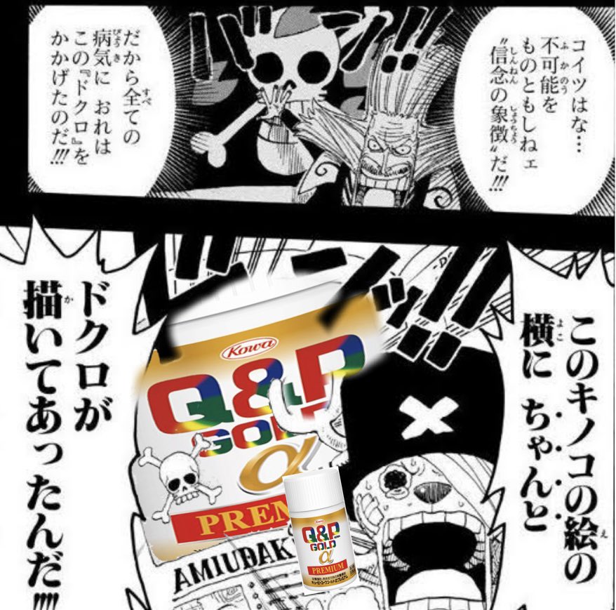 <a href="/gutty910/">グテ</a> 嘘だ！