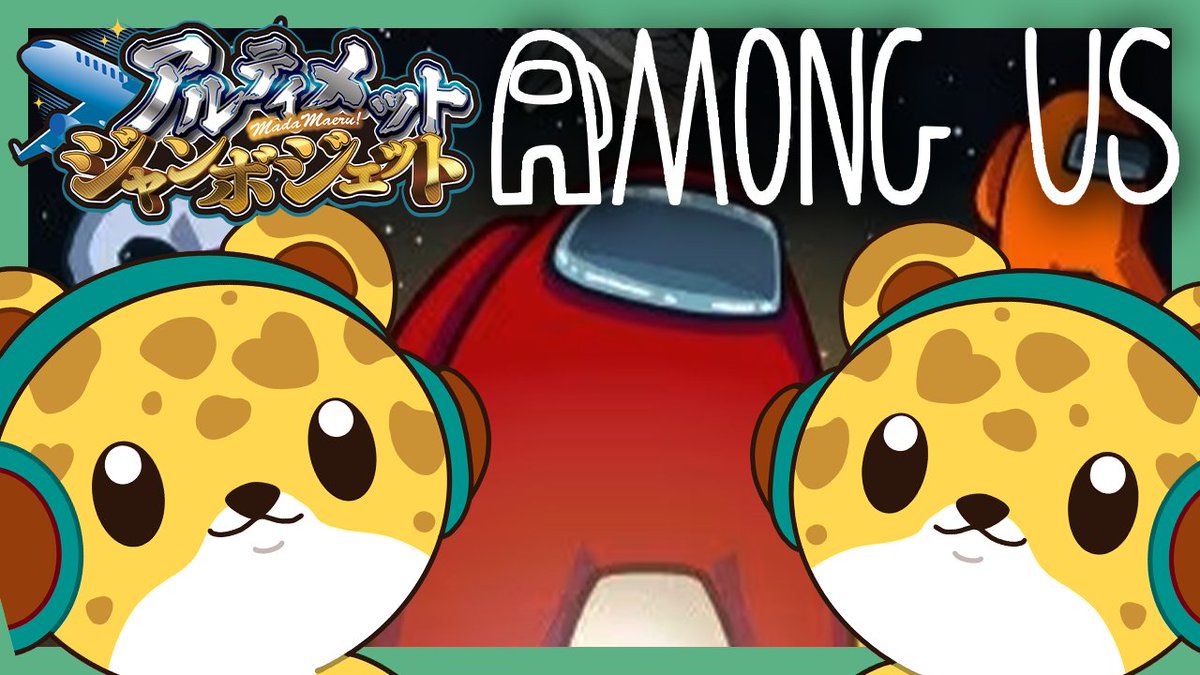 SBI】ひょう太朗 (@hyoutarou086) / Posts / X